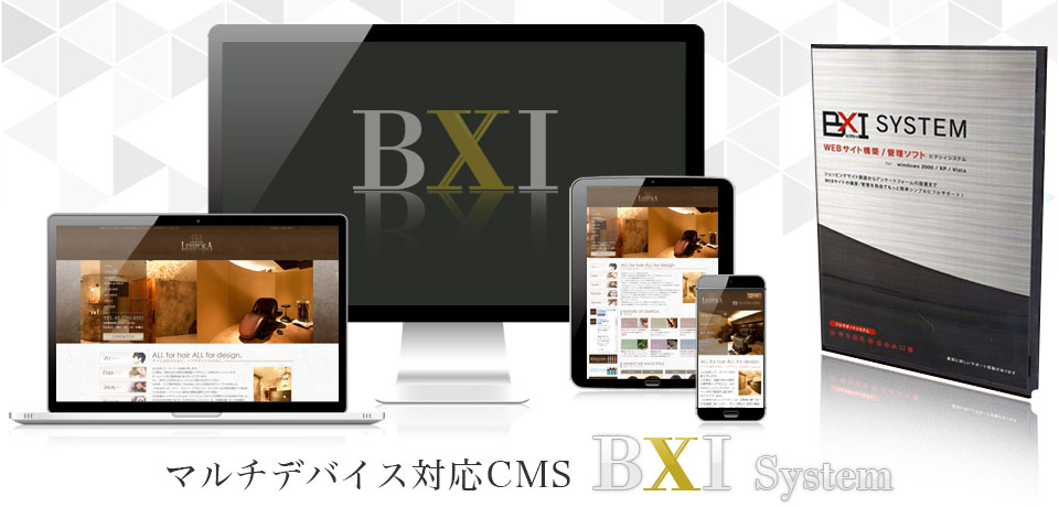 長く信頼を得続けている 安定の警備実績